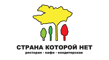 ресторан Luce